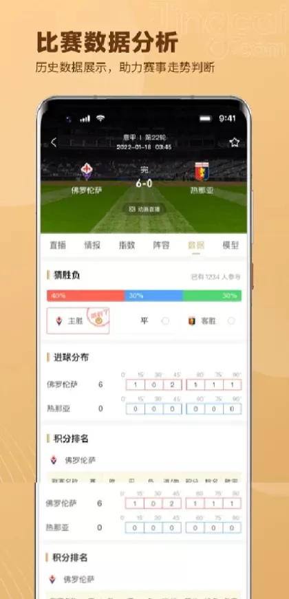 星空体育官方app综合大厅首页